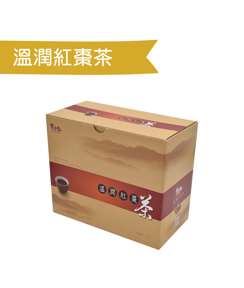 溫潤紅棗茶