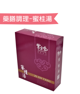 藥膳調理包．蜜桂湯