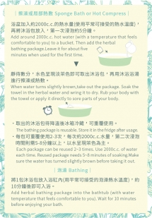 產後媽媽禮物 (用品篇) 