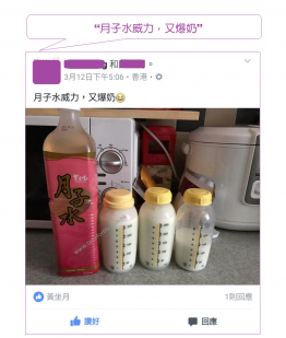 紫金月子水 (6枝)