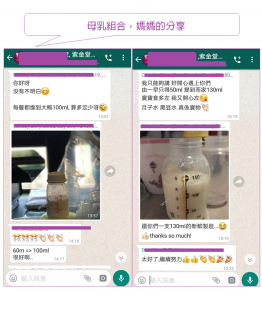 產後補腎烏髮套裝