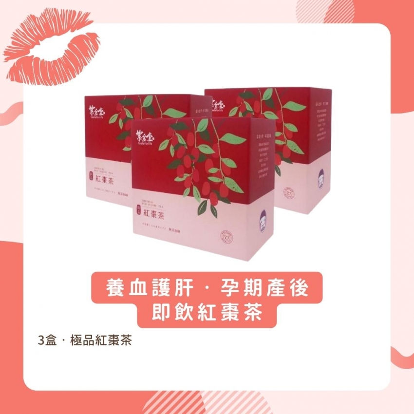 非一般煲煮紅棗茶