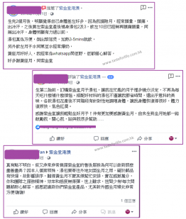 階段三．坐月藥膳湯底