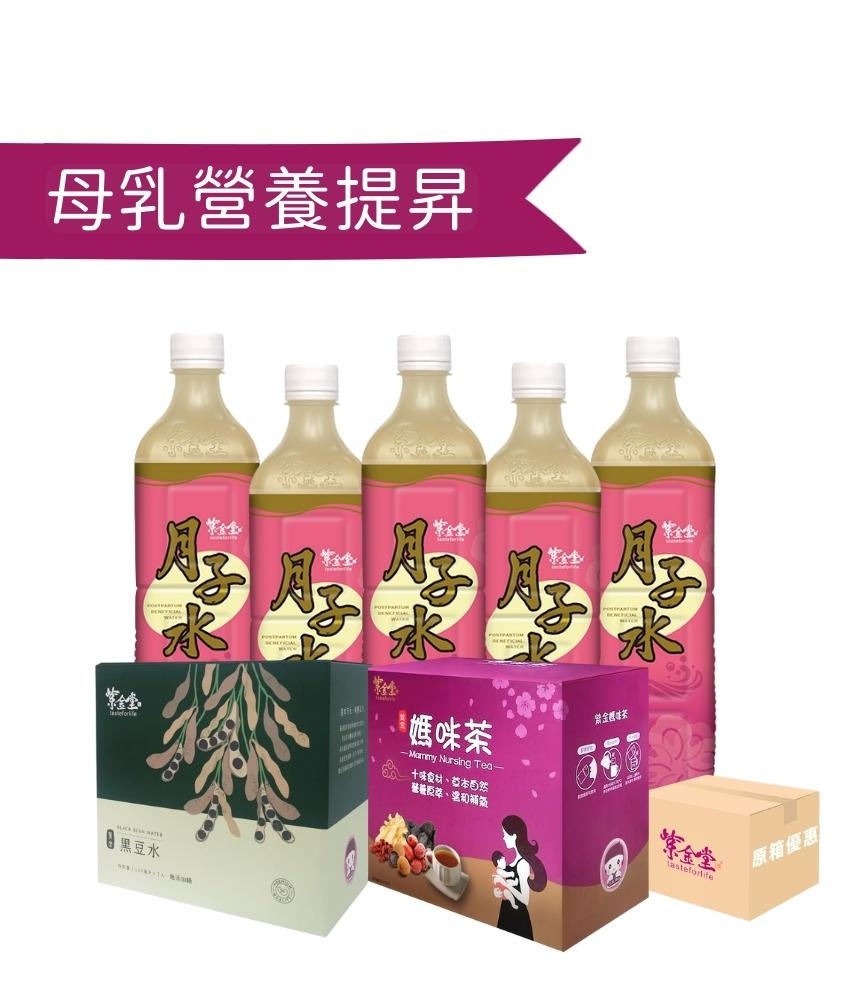 母乳營養提昇