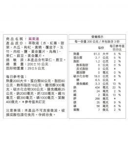 藥膳調理包．栗果湯