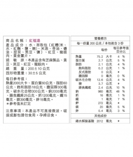 藥膳調理包．紅福湯