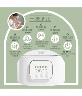 瑞士寶琪 5合1智能雙瓶暖奶器組合