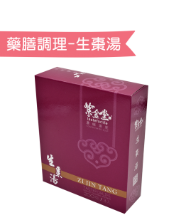 藥膳調理包．生棗湯