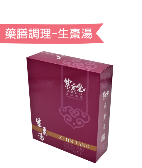 藥膳調理包．生棗湯