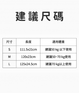 紫金束腹帶(8“)