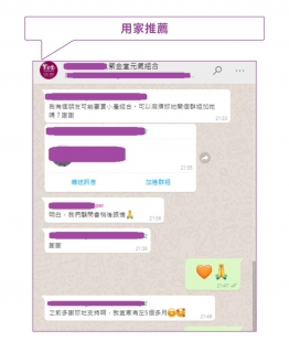 紫金月子水 (6支)