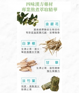 金銀花茶 (3盒)