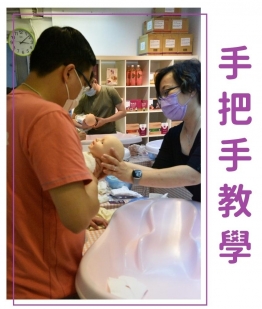 【1對1準爸媽教室】星期六/日紅日假期