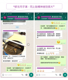 全面坐月調理45天組合