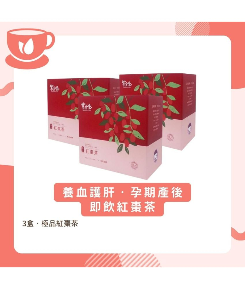 非一般煲煮「紅棗茶」