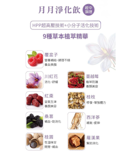 月月調理套裝